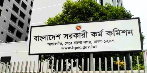 জুলাইয়ে ৪৮তম বিশেষ বিসিএসের প্রিলিমিনারি, ৩০০০ চিকিৎসক নিয়োগের লক্ষ্য
