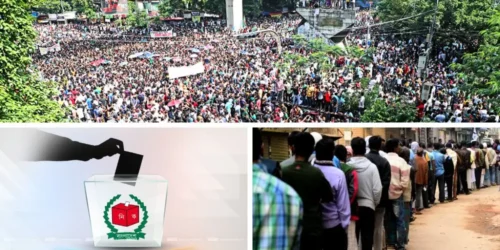 রাজনীতিতে স্বচ্ছতা চাই একটি সুস্থ গণতন্ত্রের অপরিহার্য ভিত্তি