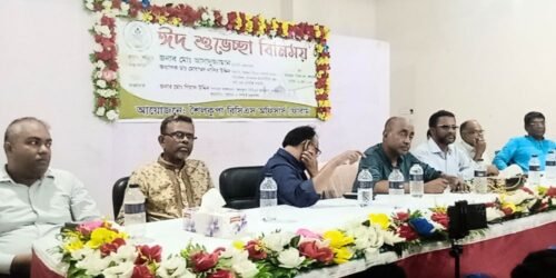 অ্যাটর্নি জেনারেল