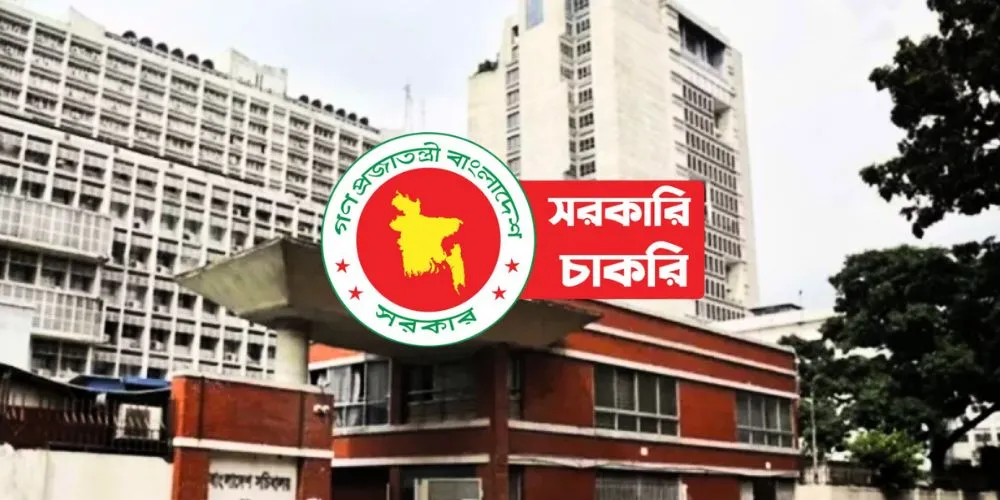 সরকারি চাকরি আইন সংশোধন নতুন অধ্যাদেশ জারি, যুক্ত হলো ৪টি অপরাধ ও কঠোর শাস্তির বিধান
