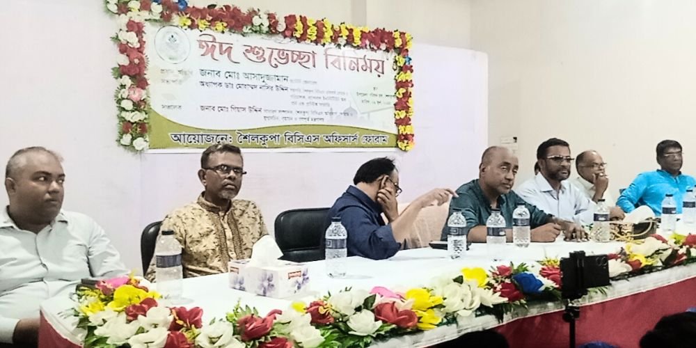 অ্যাটর্নি জেনারেল