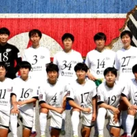 Naegohyang Women's FC